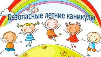 Изображение: Обращение директора 