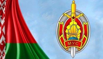 Изображение: Внимание!!!